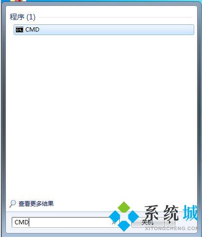 win7查看电脑ip地址的方法(3)