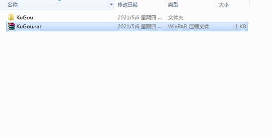 win7压缩文件夹怎么压缩到最小(2)
