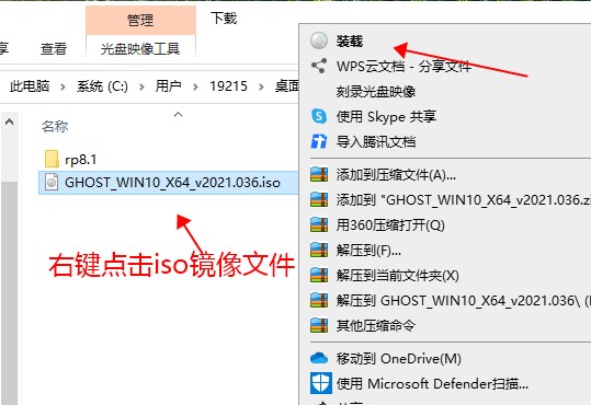 U盘安装系统windows教程(1)