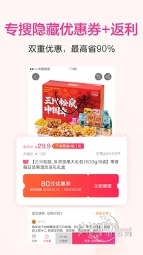 精品街9块9