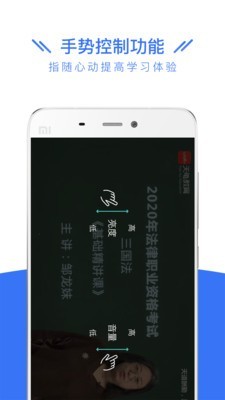 司法考试全题库