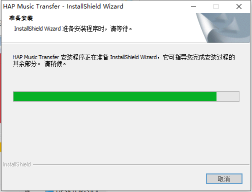 HAP Music Transfer索尼音乐传输软件