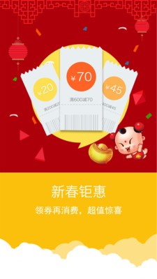 云聚社区