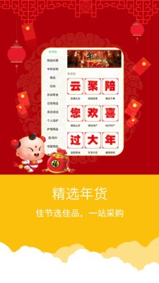 云聚社区