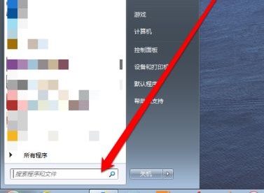 win7系统开机启动项的更改教程