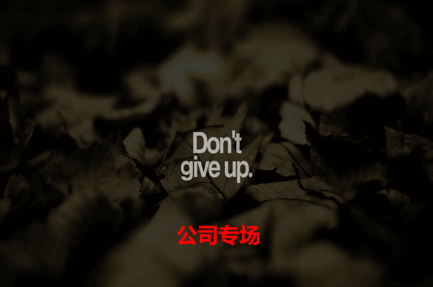 PC电脑端知识竞赛答题器