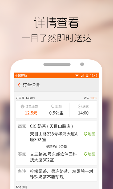 最鲜到