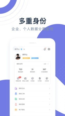 薪签约