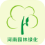 河南园林绿化