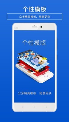 企业海报制作