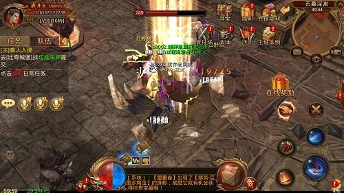 天马神途打金版