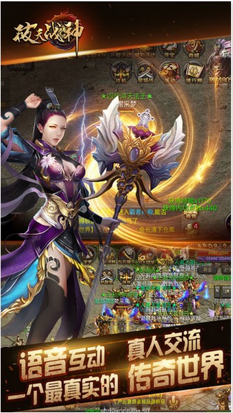 破天战神