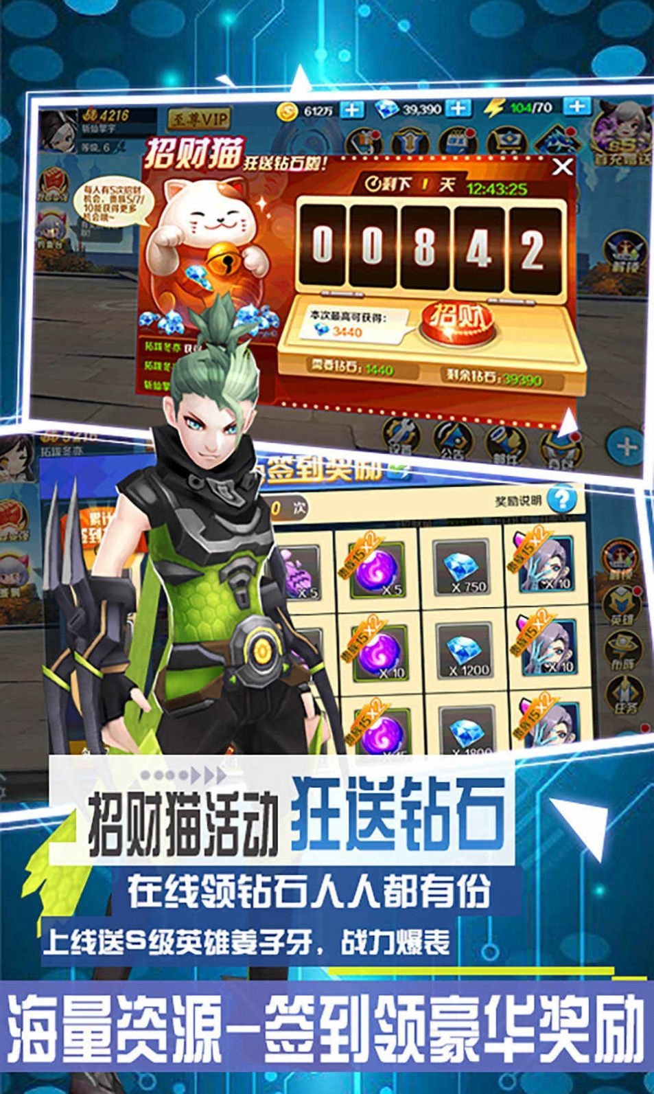 斗神世界最新版手游