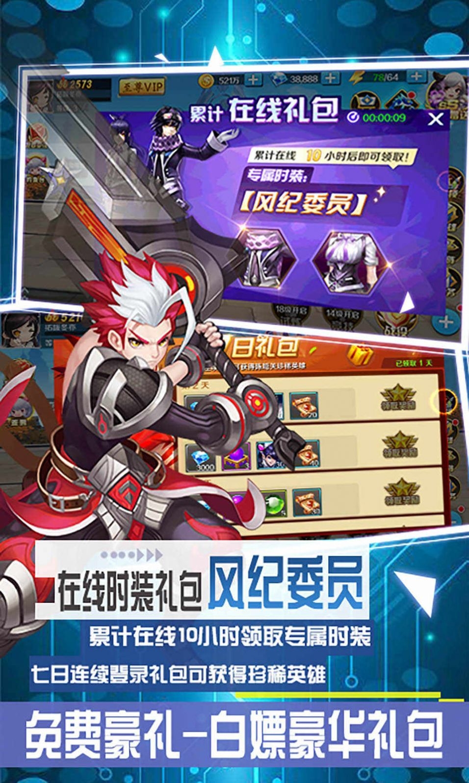 斗神世界最新版手游