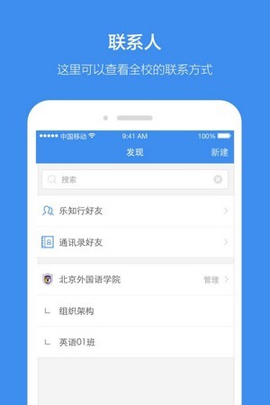 讯飞教育云