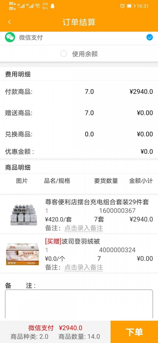 店云购