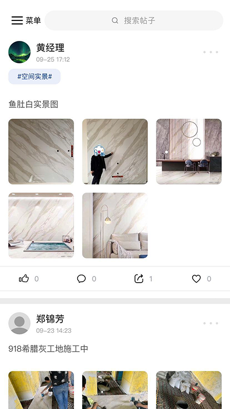 简一大理石瓷砖