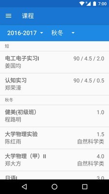求是潮