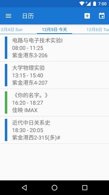 求是潮