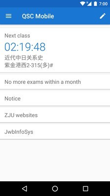 求是潮