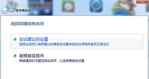 win7玩dnf出现卡顿、掉帧的解决方法(5)
