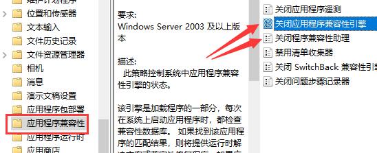 win7玩dnf出现卡顿、掉帧的解决方法(3)