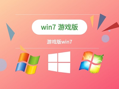 win7玩dnf出现卡顿、掉帧的解决方法(6)