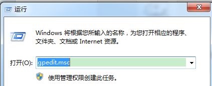 win7玩dnf出现卡顿、掉帧的解决方法(1)
