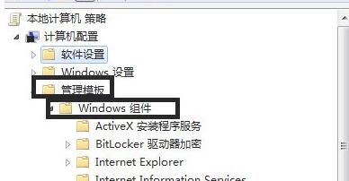 win7玩dnf出现卡顿、掉帧的解决方法(2)