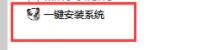 win7优化后系统激活不了的解决措施(4)