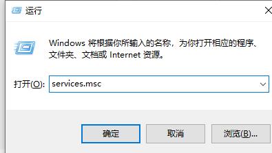 win7优化后系统激活不了的解决措施