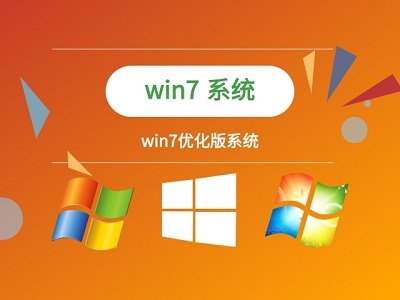 win7优化后鼠标和键盘同时失灵无法进入系统怎么办(3)