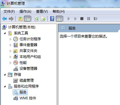 windows7电脑删除文件特别慢的解决方法(1)