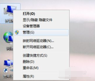 windows7电脑删除文件特别慢的解决方法