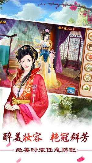 霸道女皇