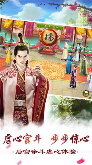 霸道女皇