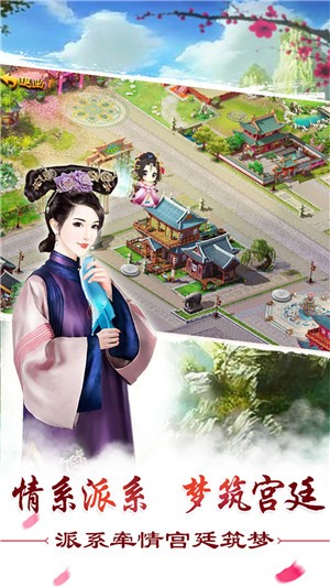 霸道女皇