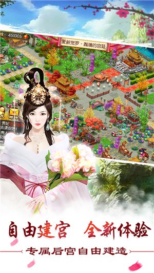 霸道女皇