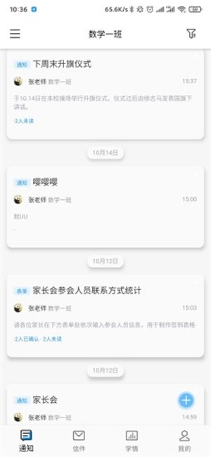 指针优优