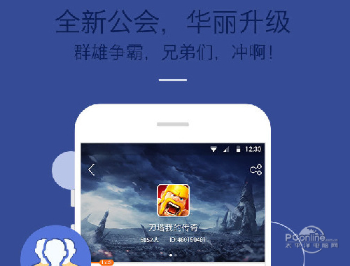 九游游戏中心