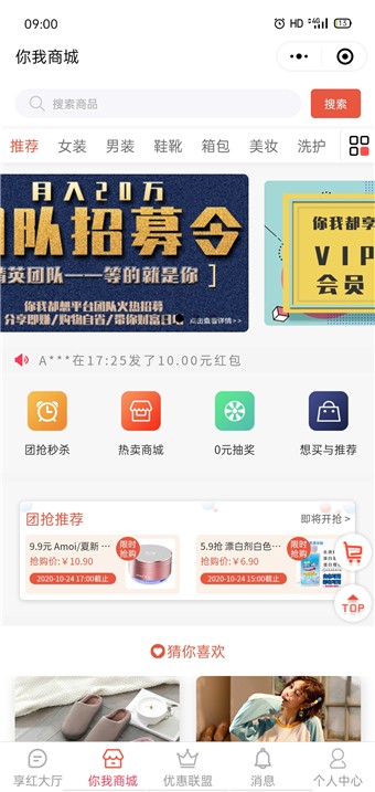 你我都享