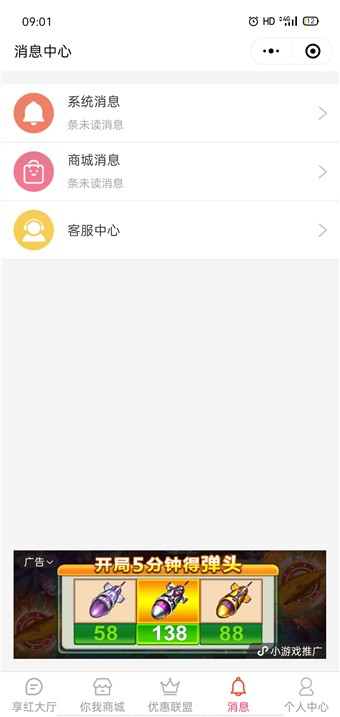 你我都享