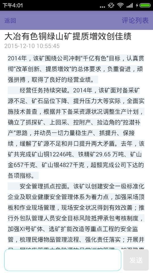 加工制造网