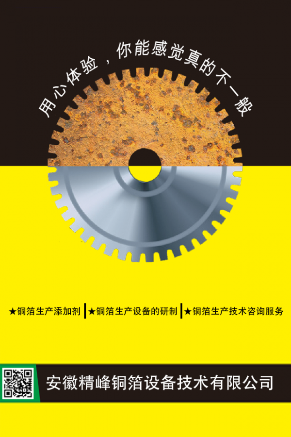加工制造网