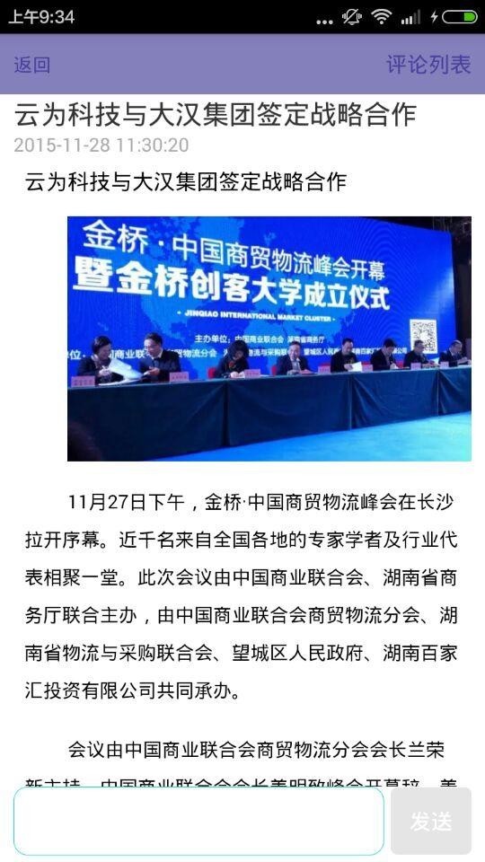 加工制造网