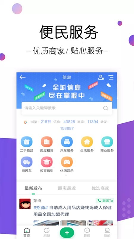 德化帮