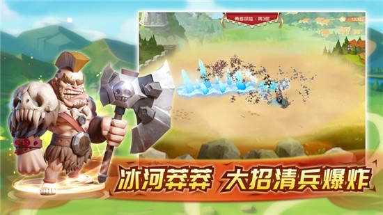 战争王座手游