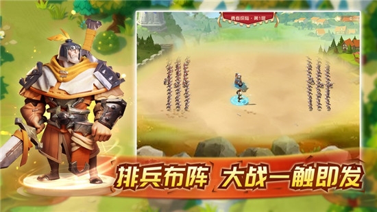 战争王座手游