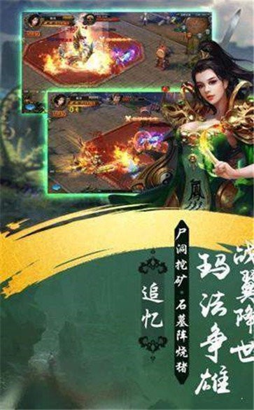 一刀爆满仓传奇
