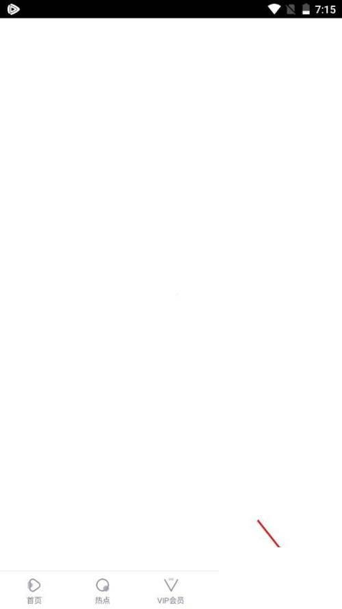 腾讯视频最新版app怎么查看热门话题